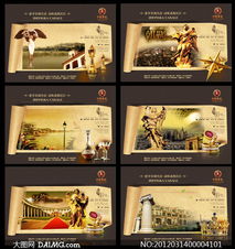 尊貴的地產(chǎn)廣告設(shè)計(jì)PSD分層素材 創(chuàng)意靈感的基石