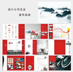 專(zhuān)業(yè)廣告設(shè)計(jì)素材資源 高清CDR企業(yè)畫(huà)冊(cè)模板下載