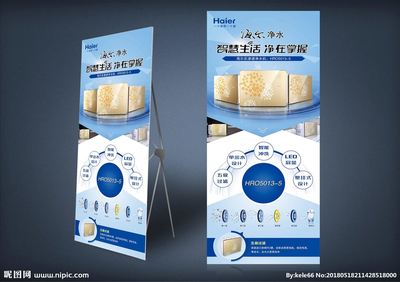 凈水機(jī)設(shè)計(jì)圖展板模板 融合功能與美學(xué)的廣告設(shè)計(jì)圖庫(kù)