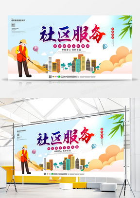 精品公益廣告設(shè)計(jì)資源分享 熊貓辦公模板下載指南