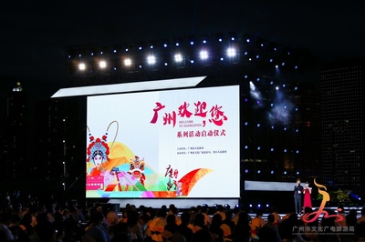 整頓文旅市場行業亂象，廣州文廣旅局為營業性演出注入“強心劑”